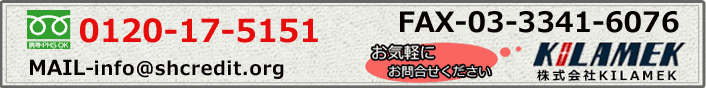 営業時間：平日9：00～21：00/土曜9：00～20：00（日祝お休み）お問い合わせはお気軽に